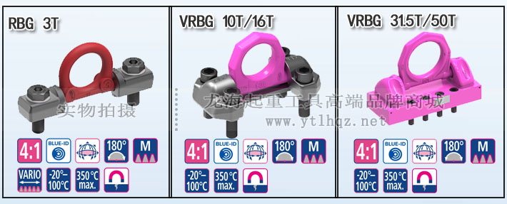 VRBG型路德螺栓型吊環(huán)示意圖 VRBG型路德螺栓型吊環(huán)示意圖