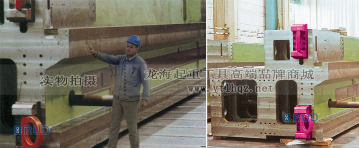 VRBG型路德螺栓型吊環(huán)使用案例 VRBG型路德螺栓型吊環(huán)使用案例