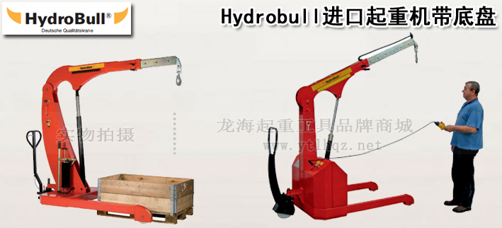 Hydrobull帶底盤進口起重機 Hydrobull帶底盤進口起重機